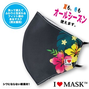 【新素材】形状記憶サラふわマスク　MS-A040