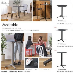 テーブル カフェテーブル 丸型 ダイニングテーブル オフィス アジャスター付き スチール シンプル