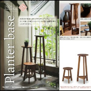 フラワースタンド プランタースタンド 天然木 花台 鉢台 木製 玄関 リビング コンパクト 観葉植物