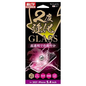 iPhone13mini GLASS 2度強化 光沢 i35AGLW