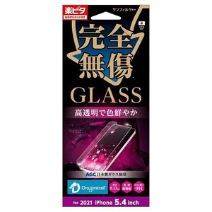 iPhone13mini GLASS 完全無傷 光沢 i35AGL