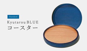 KyutarouBLUE　std　コースター【青色×木製食器】