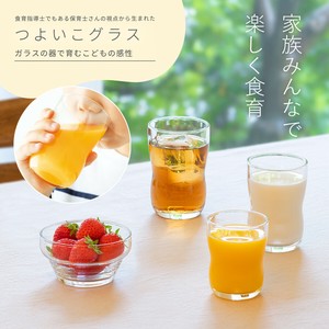 【日本製】つよいこグラス・ボール 強化加工 ION-PRO-TECT加工