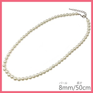 Pearl Necklace 8mm 50 cm