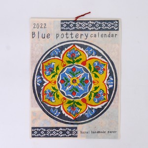 2022 Calendar Blue Pottery
