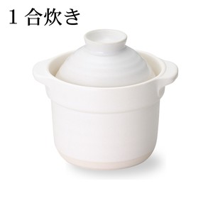 Made in Japan Earthen Pot / Clay pot Rice Cooking 1