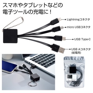 Multi USB Cable