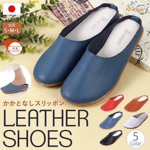 靴　革靴　かかと無しスリッポン　フラット　スリッパ　やわらかいソール　疲れにくい　日本製　#055