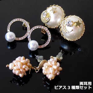 Pierced Earringss Ladies' Simple Set of 3 3-types
