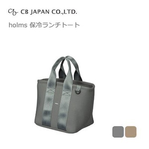 Cold Insulation Lunch Tote [CB Japan] 10 Lunch