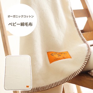 Baby Blanket Organic Cotton Cotton 100% 8 5