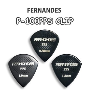 Fernandes P-100PPS クリップ ジャズ ギターピック ベースピック