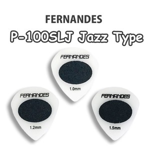 Fernandes P-100SLJ クリップ ギターピック 白