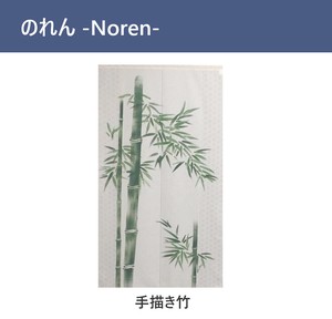 Japanese Noren Curtain Hand-Painted Made in Japan