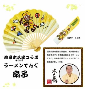 Japanese Fan Design Hand Fan