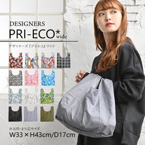 Designer Eco Eco Bag Wide