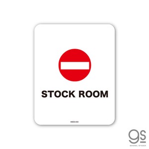サインステッカー STOCK ROOM ミニ 再剥離 表示 識別 標識 ピクトサイン 室内 施設 店舗 MSGS033