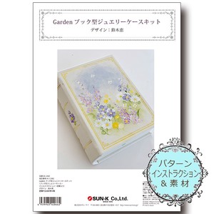 Tall Paint Suzuki Kit Book type Jewelry Case