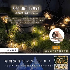 Lantern type Ring Light USB
