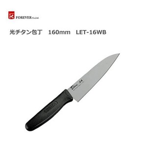 Titanium Japanese Cooking Knife 60 mm 16 17