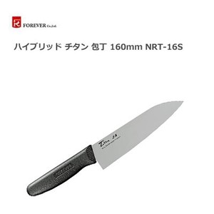 Hybrid Titanium Japanese Cooking Knife