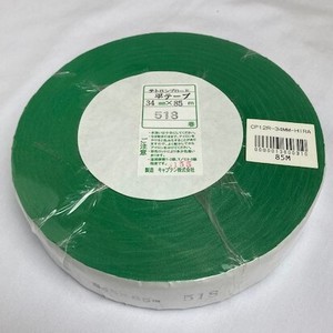 テトロンブロード　平テープ　34mm×85m　緑