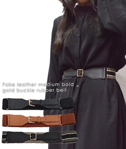Belt Faux Leather Switching NEW