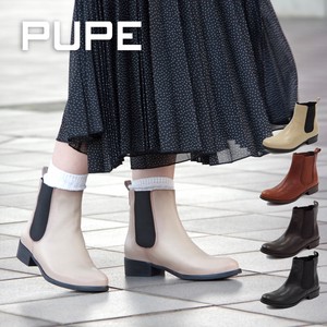 【PUPE プーペ】スペイン製 サイドゴア ショートブーツ【1215】