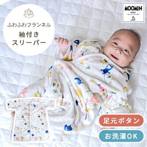 Blanket Moomin MOOMIN Baby Buttons