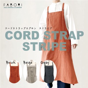 Strap Stripe Apron STRIPE PRO