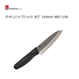 Titanium Hybrid Japanese Cooking Knife
