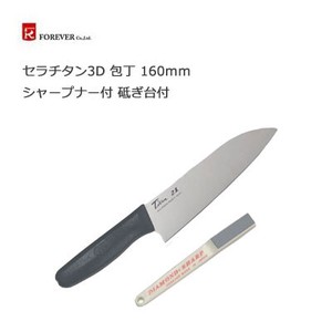 Titanium Japanese Cooking Knife Sharpener With Stand
