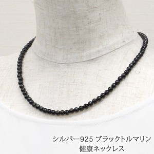 シルバー925 天然石 ブラックトルマリン ネックレス [made in Japan]