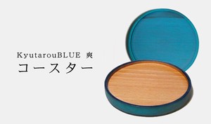 KyutarouBLUE Coaster Blue Wooden Plates