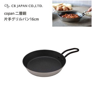 CB Japan Frying Pan IH Compatible 16cm
