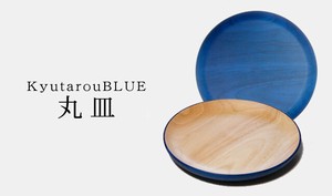 KyutarouBLUE Plate Blue Wooden Plates