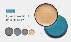 KyutarouBLUE　爽　まる皿【青色×木製食器】