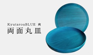 KyutarouBLUE Both Sides Plate Blue Wooden Plates