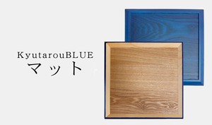 KyutarouBLUE Square Tray Blue Wooden Plates