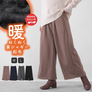 Full-Length Pant Strench Pants Shaggy Pocket Brushed Lining Wide Pants