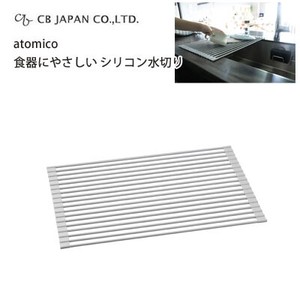 Draining Plates Silicone [CB Japan] Storage