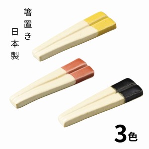 Mino ware Chopsticks Rest Pottery 3-colors Made in Japan