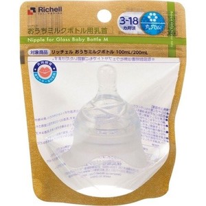 Richell Breast-Feeding Supply Milk Bottle Nipple