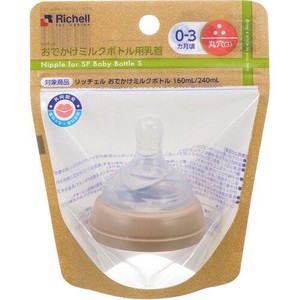Richell Breast-Feeding Supply Milk Bottle Nipple