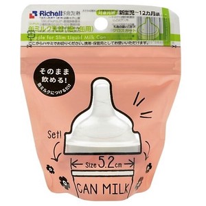 Richell Breast-Feeding Supply Milk Nipple
