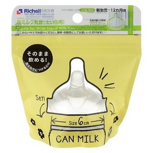 Richell Breast-Feeding Supply Milk Nipple Thick