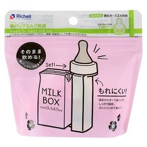 Richell Breast-Feeding Supply Paper pack Milk Nipple