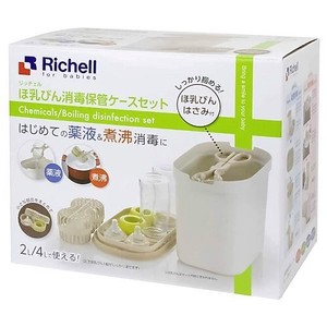 Richell Breast-Feeding Supply Nursing Bottle Disinfection Storage Case Set