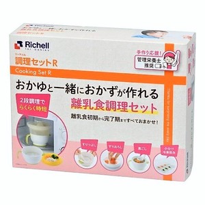 Richell Supply Cooking Set