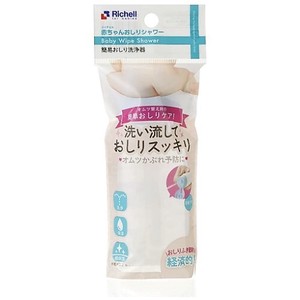 Richell Sanitary Product Baby Buttocks